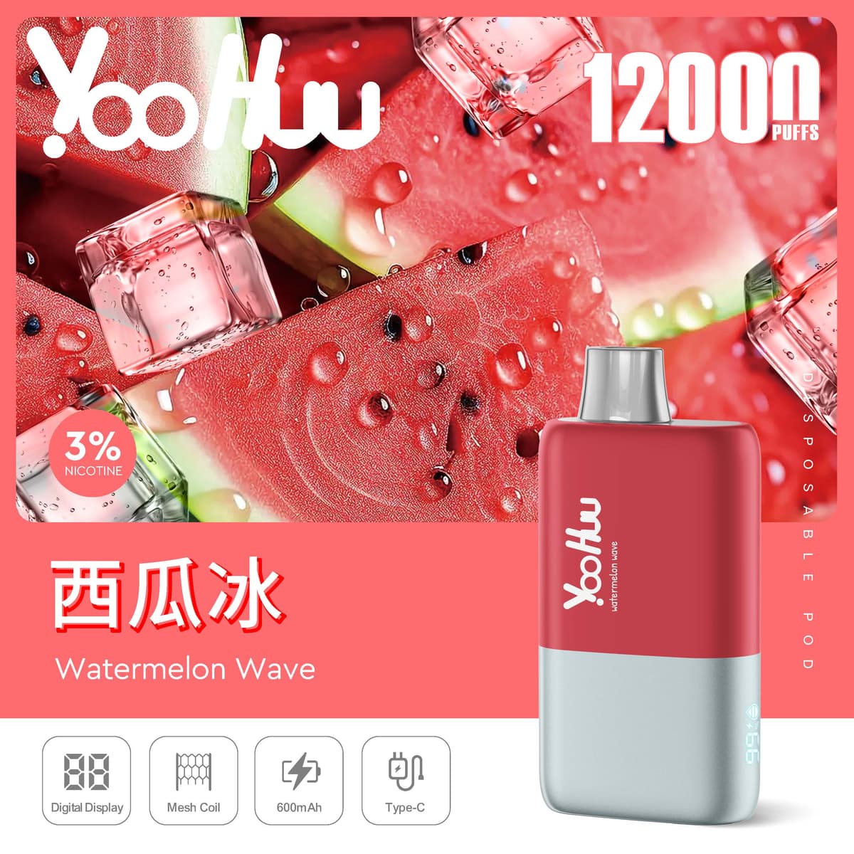 YooHuu 独角兽💃💃💃小巧好抽