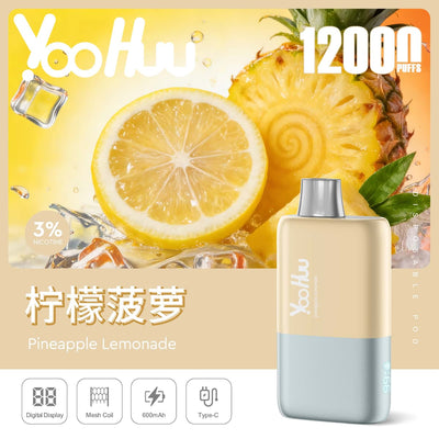 YooHuu 独角兽💃💃💃小巧好抽