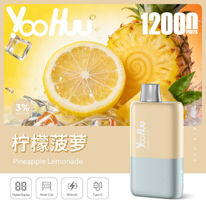 YooHuu 独角兽💃💃💃小巧好抽
