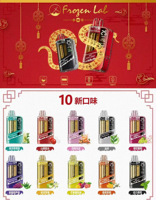Frozen Lab极寒实验室 动力火车❄️❄️❄️极寒刺骨