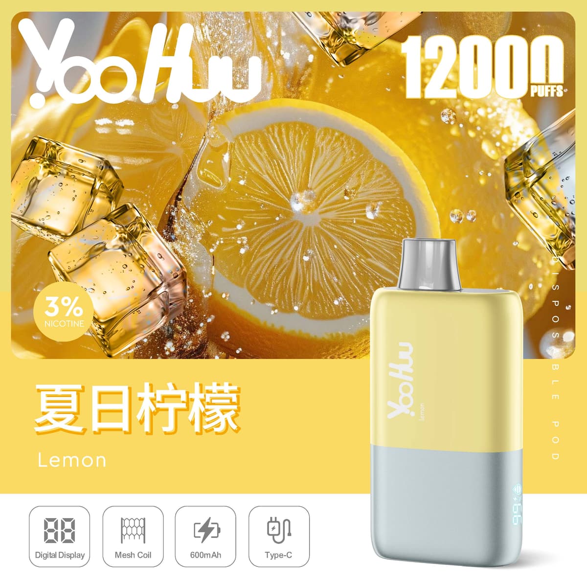 YooHuu 独角兽💃💃💃小巧好抽