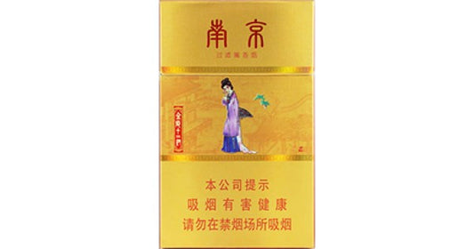 南京十二钗金