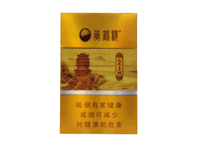 黄鹤楼天下名楼