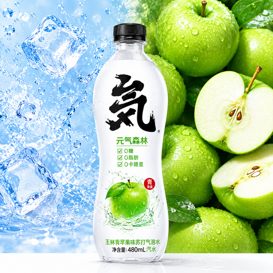 Chi Forest Sparkling Water