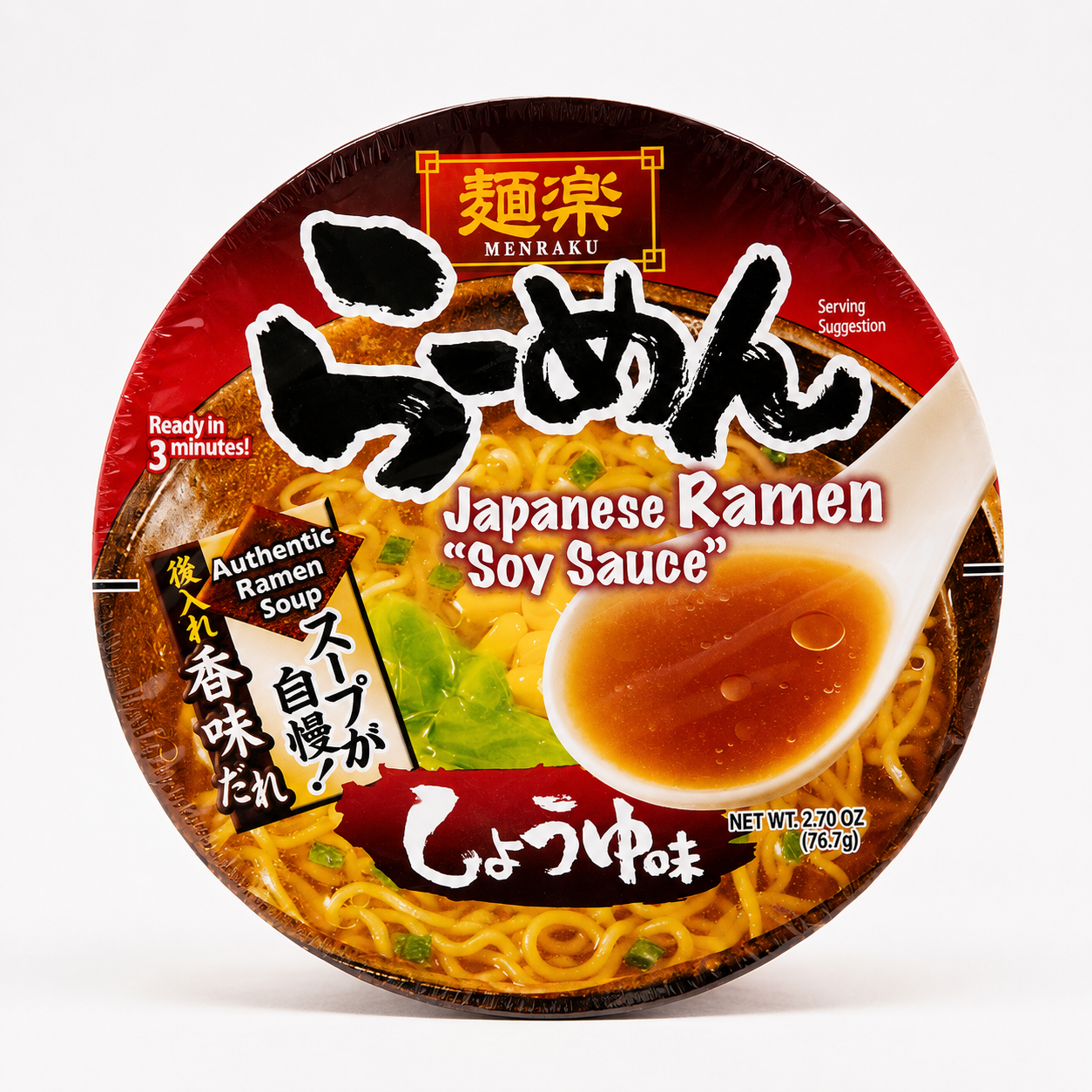 Hikari Menraku Ramen