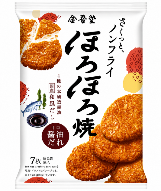 Kingodo Horohoroyaki Rice Crackers