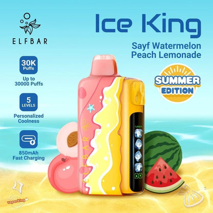 ELFBAR IceKing 夏日杯☀️☀️☀️甜凉适中