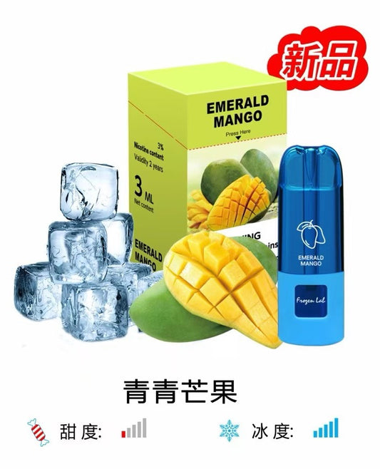 Frozen Lab极寒实验室 一盒三颗烟弹 20种口味