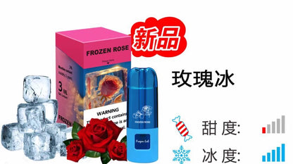 Frozen Lab极寒实验室 一盒三颗烟弹 20种口味