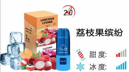 Frozen Lab极寒实验室 一盒三颗烟弹 20种口味