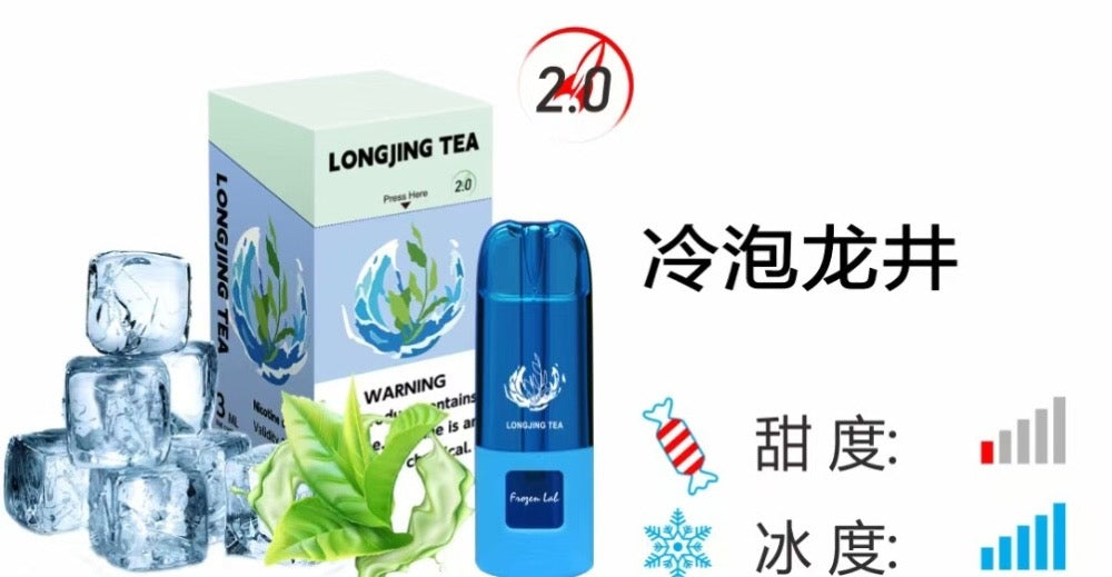 Frozen Lab极寒实验室 一盒三颗烟弹 20种口味