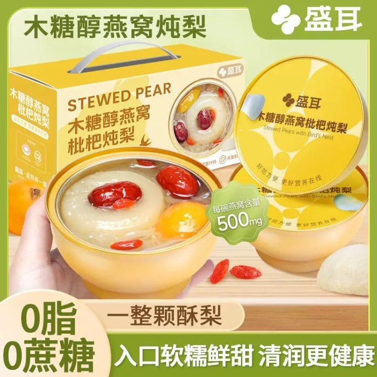 盛耳  燕窝枇杷蹲梨