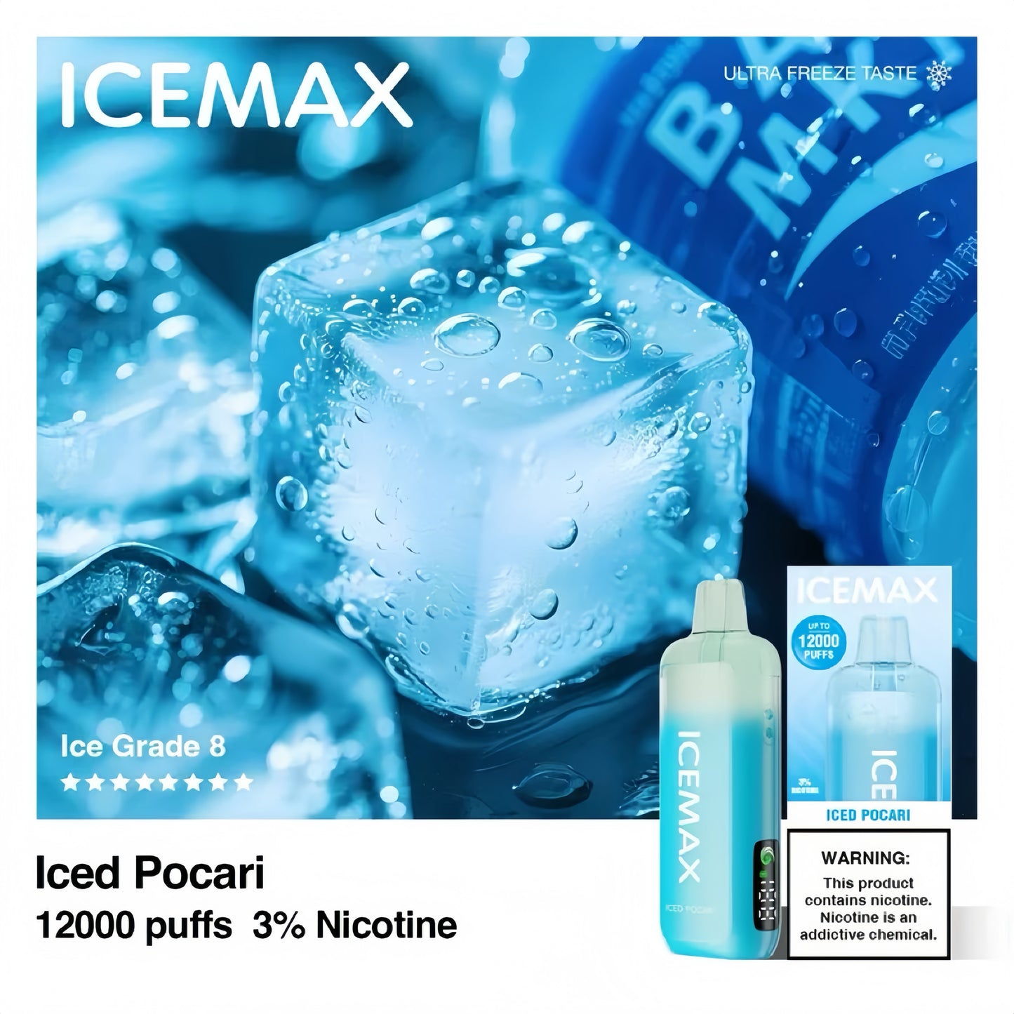 IceMax 2.0 IceBomb❤️❤️❤️绝佳口感