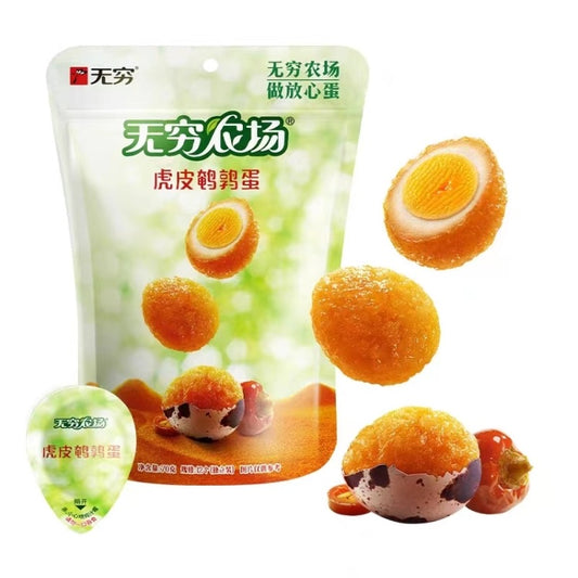 无穷  虎皮鹌鹑蛋