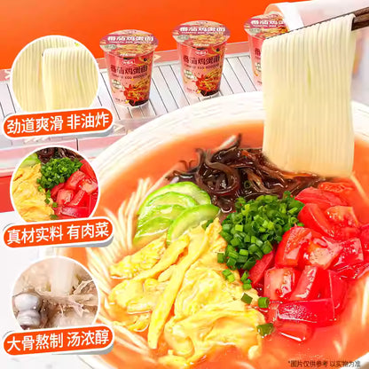 海福盛  番茄鸡蛋面