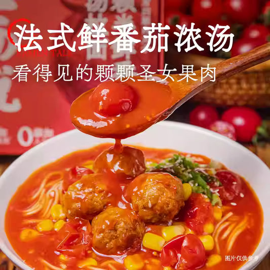 拉面说 三颗半鲜番茄浓汤拉面