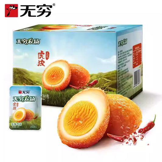 无穷 虎皮爱辣鸡蛋 一盒16颗蛋