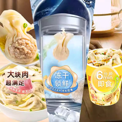 海福盛  红油大馄炖