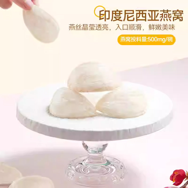 盛耳  燕窝枇杷蹲梨