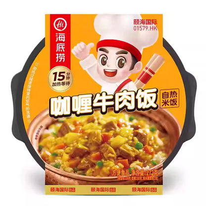 海底捞 咖喱牛肉饭