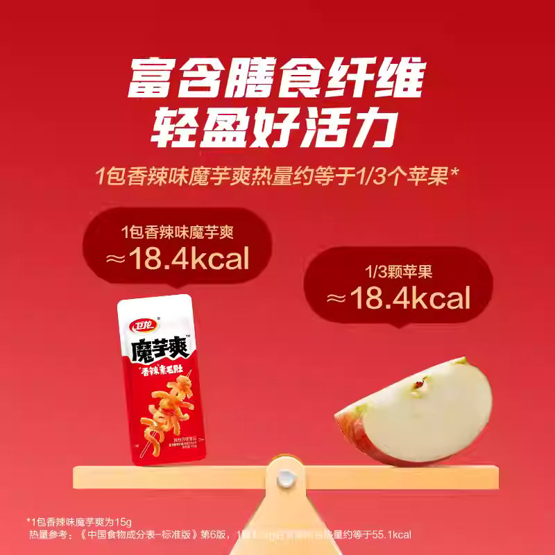 卫龙  魔芋爽（麻辣味）