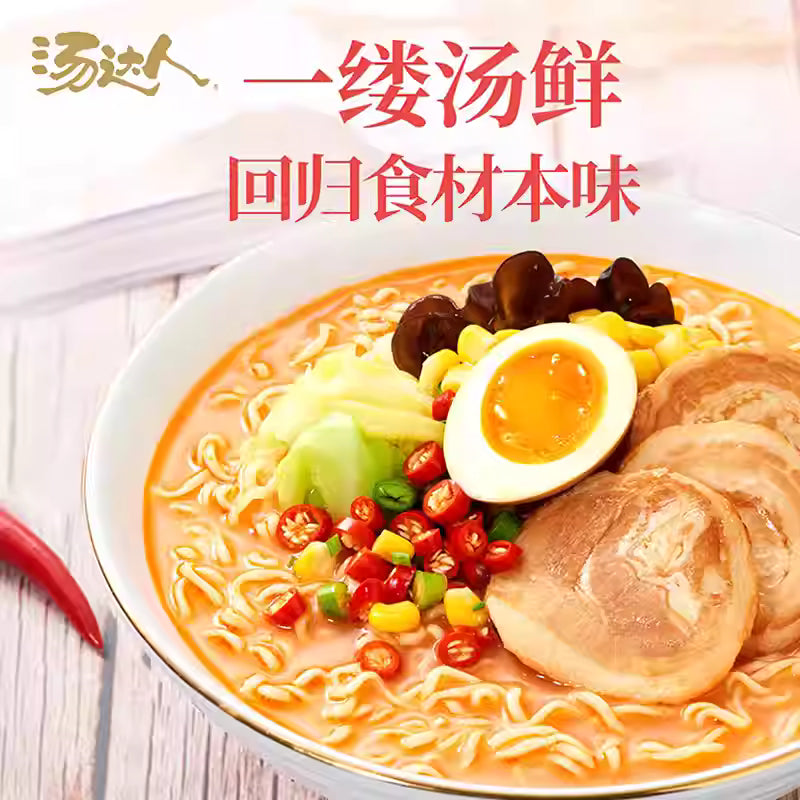 汤达人 日式豚骨拉面