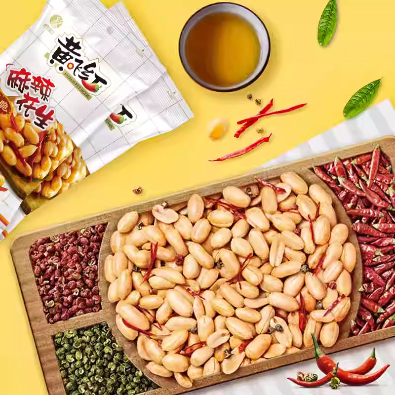 黄飞鸿  麻辣花生