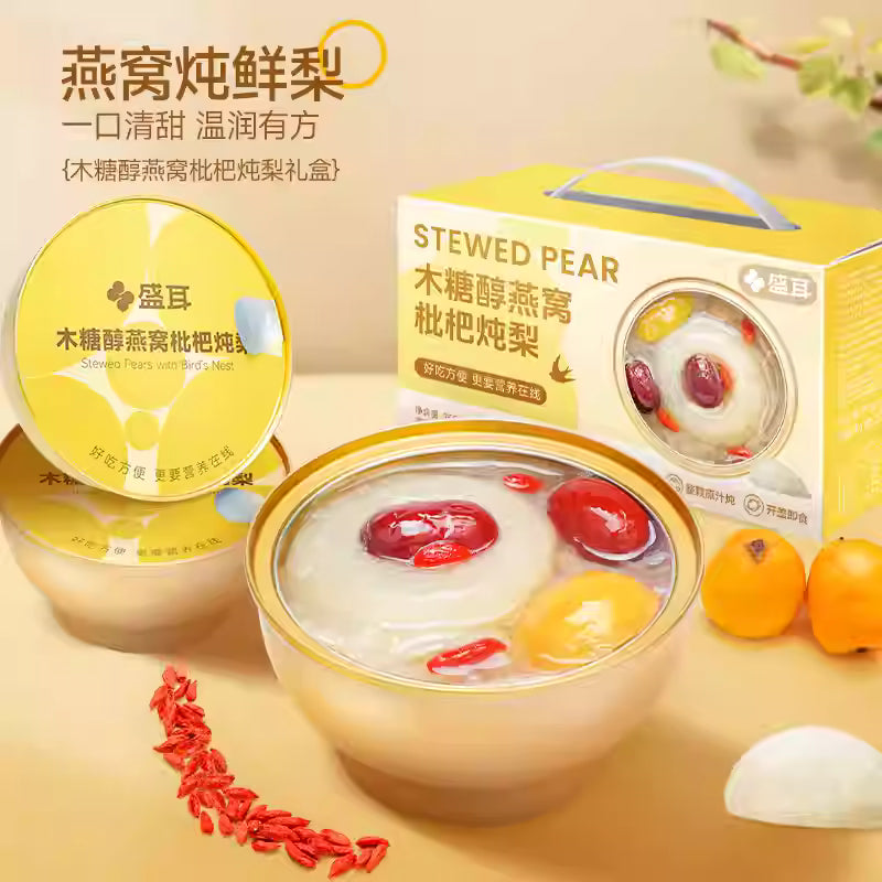 盛耳  燕窝枇杷蹲梨