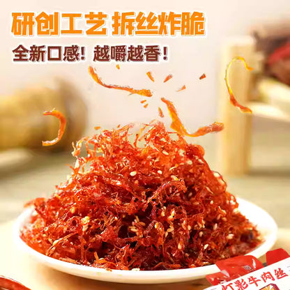 蜀道香  灯影牛肉丝