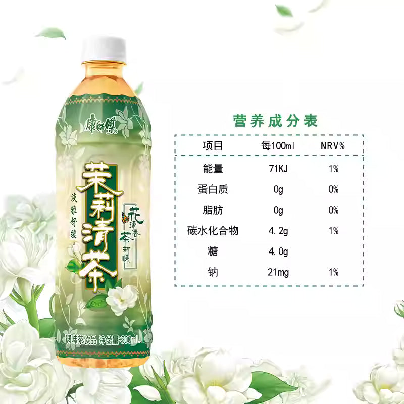 康师傅 茉莉清茶