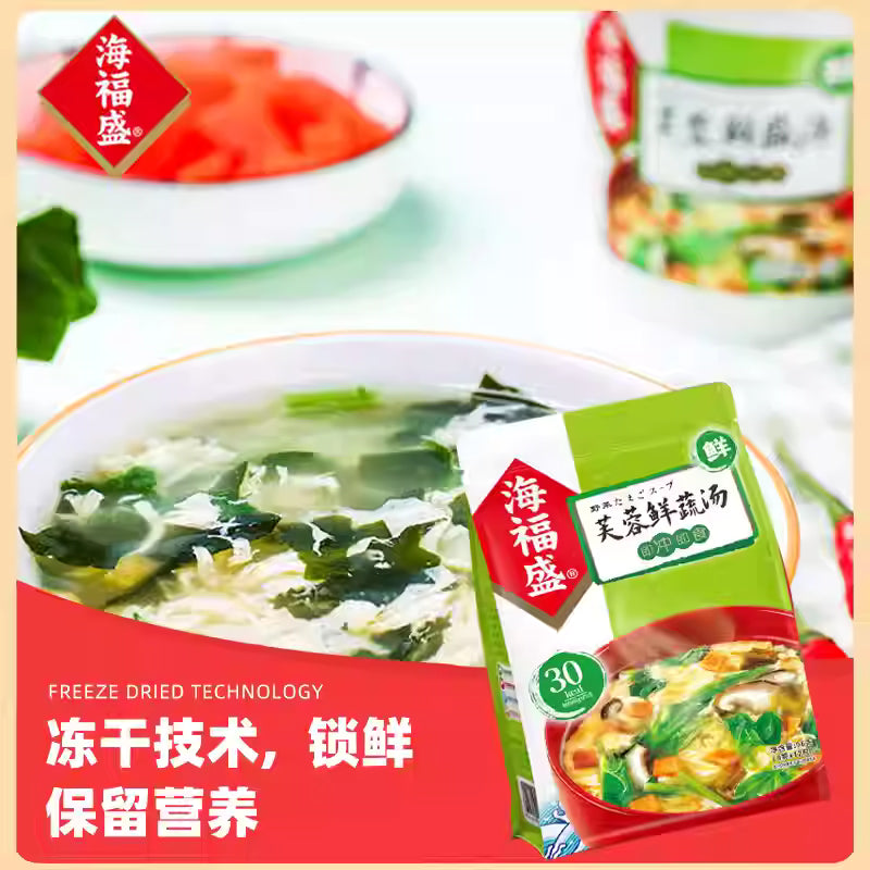 海福盛  芙蓉鲜蔬汤