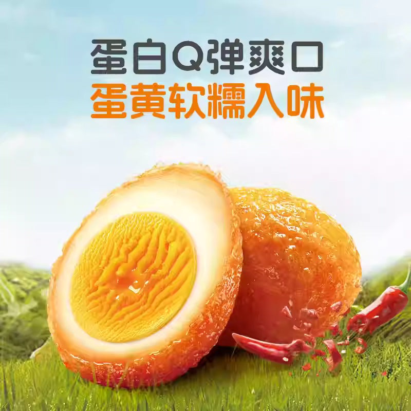 无穷  虎皮鹌鹑蛋