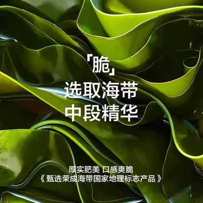 卫龙  风吃海带