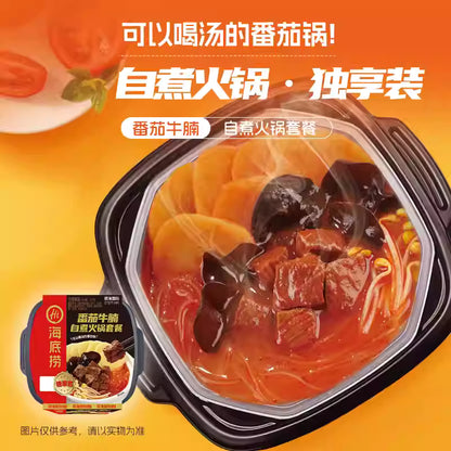 海底捞  番茄牛腩自热火锅