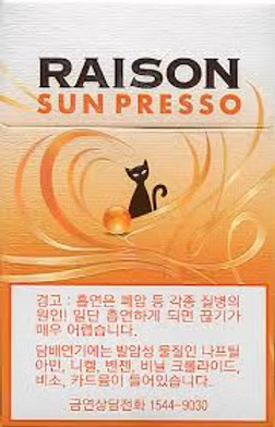 Raison铁塔猫 韩版 玉米橙子