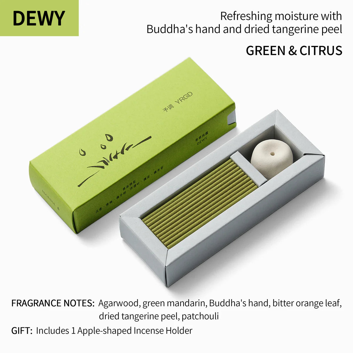 妙韵有色  线香套装