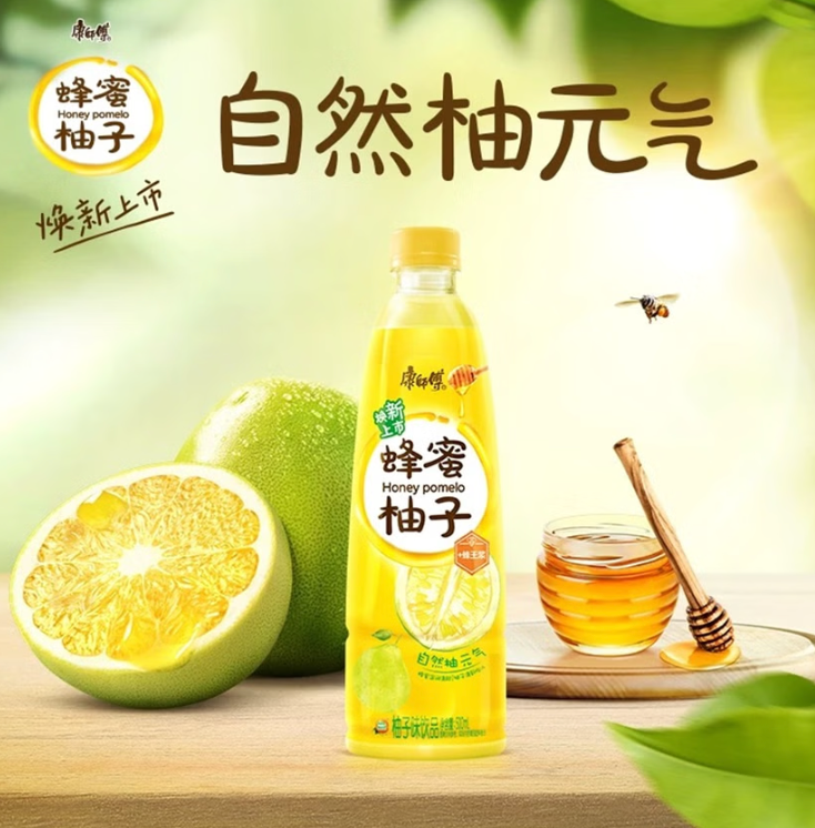 KSF Grape Fruit Tea Drink