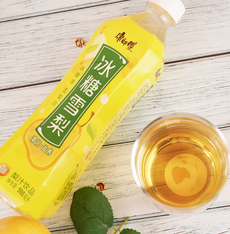 KSF Rock Sugar Pear Drink