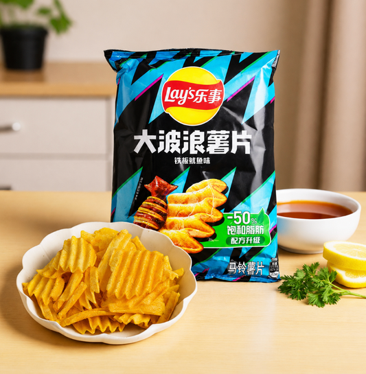 Lay’s Wavy Chips Grilled Squid