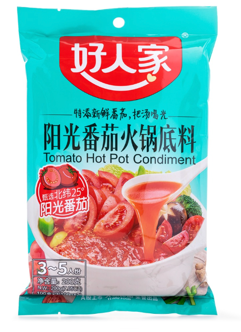 HRJ Tomato Hot Pot Condiment