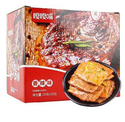 GGZ Shredded Vegetarian Steak 1PC
