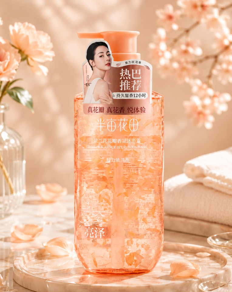 Little Dream Garden Body Wash Series