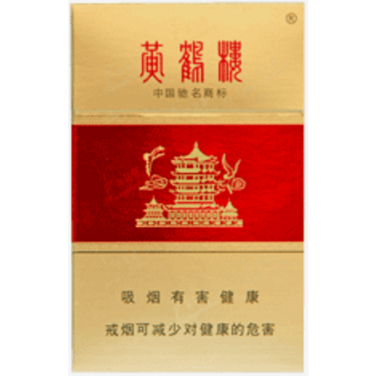 黄鹤楼硬红