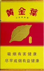 黄金叶金满堂香烟
