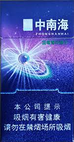 中南海极寒蓝莓