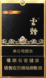 云烟黑金刚